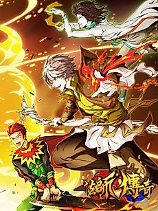 Cover image for A Wizard's Legend