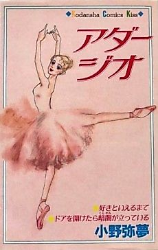 Cover image for Adagio