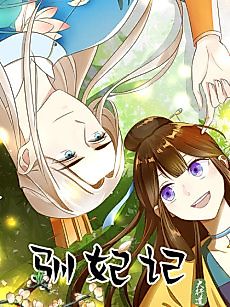 Cover image for Taming the Consort
