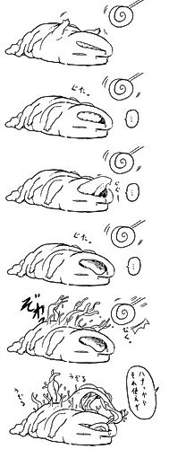 Cover image for Pseudo-Tardigrade
