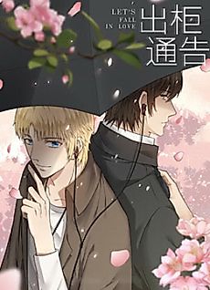 Cover image for Let's Fall in Love