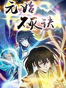 Cover image for Secret of Immortality