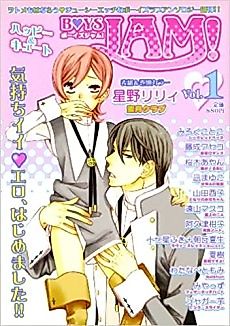 Cover image for Secret Base