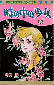 Cover image for American Kickoff