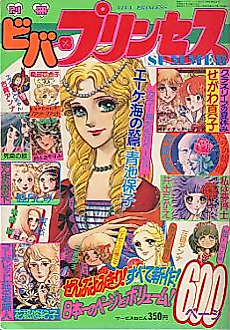 Cover image for Kimi yo Towa ni