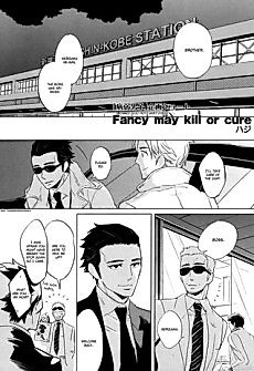 Cover image for Fancy may kill or cure