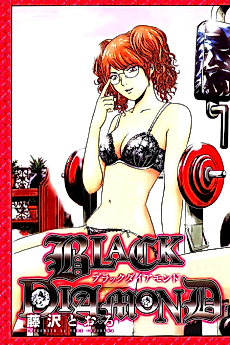 Cover image for BLACK DIAMOND