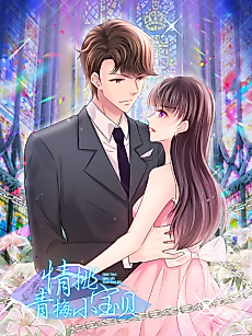 Cover image for Doting On My Baby Girl