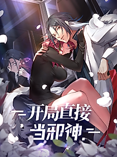 Cover image for Perfect Life System Activated