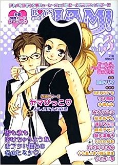 Cover image for Secret Border
