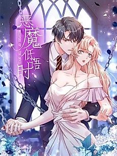 Cover image for Whispers of The Devil