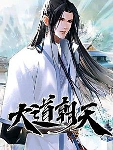 Cover image for The Road to Immortality