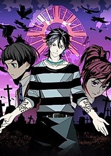 Cover image for Monster House