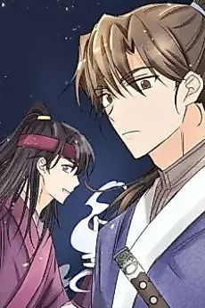 Cover image for The Star That Calls the Dawn