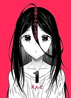 Cover image for A girl without relatives