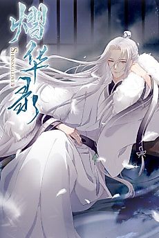 Cover image for Shining Love