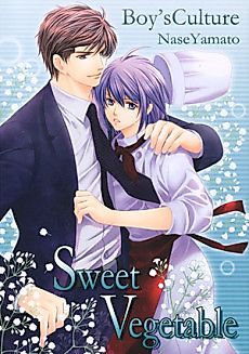 Cover image for Sweet Vegetable