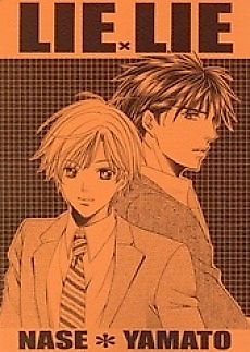 Cover image for LIE×LIE