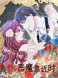 Cover image for When the Demon Approaches