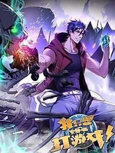 Cover image for Let Me Game in Peace