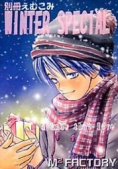 Cover image for Bessatsu M Comi WINTER SPECIAL