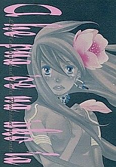Cover image for A he pua 'oe ua 'ako 'ia