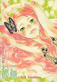 Cover image for kitten 310