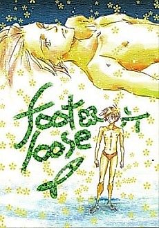 Cover image for footloose