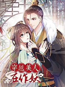 Cover image for She Will Not Kiss up to the Prince