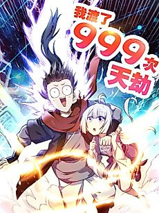 Cover image for To Survive 999 Calamities