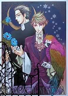 Cover image for Art Book