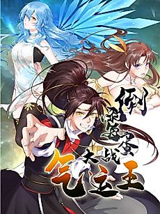 Cover image for Qi Luck: Give it to me