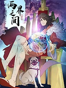 Cover image for Between the Two Worlds
