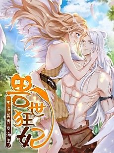 Cover image for Wild Consort in the Beast World