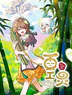 Cover image for Hundred Spirit Helpers