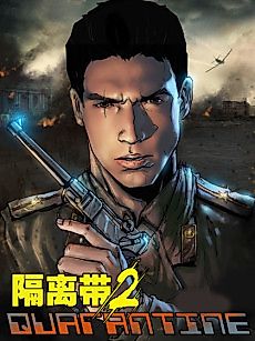Cover image for Isolation Zone 2: Quarantine