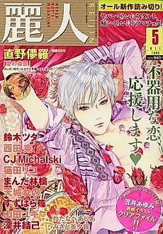 Cover image for Kouhana Kare