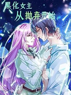 Cover image for Blackened Heroine Started From Being Abandoned