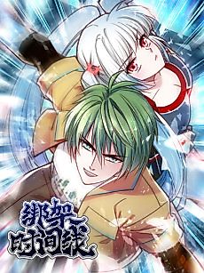 Cover image for I Hijacked the Timeline