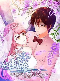 Cover image for The Icy CEO and the Substitute Bride