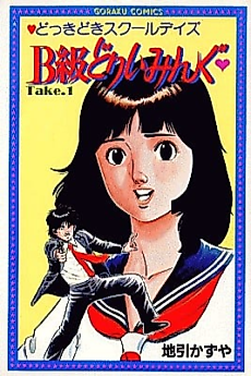 Cover image for BQ Dreaming
