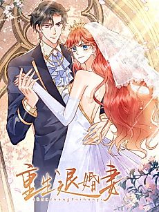 Cover image for Retaliation of an Unwanted Bride