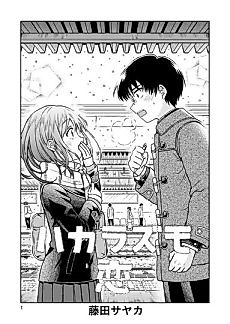 Cover image for An Unexpected Love