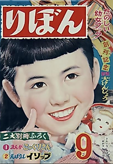 Cover image for Kanariya-san