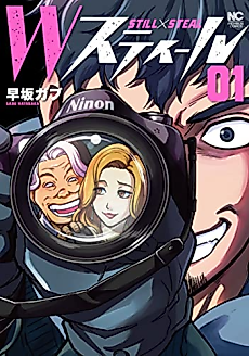 Cover image for W Steel