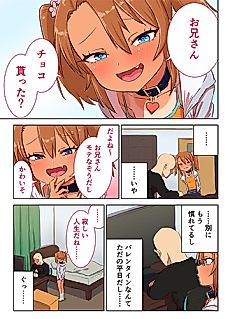 Cover image for A Forceful Yuma-chan Comic