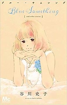 Cover image for Blue Something