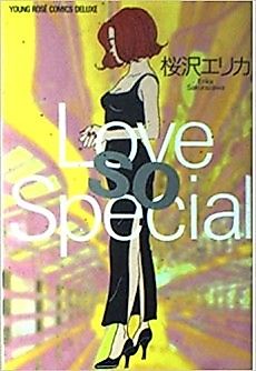 Cover image for Love So Special