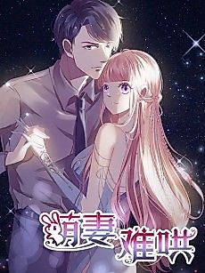 Cover image for What My Cutie Wants?