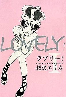 Cover image for Lovely!